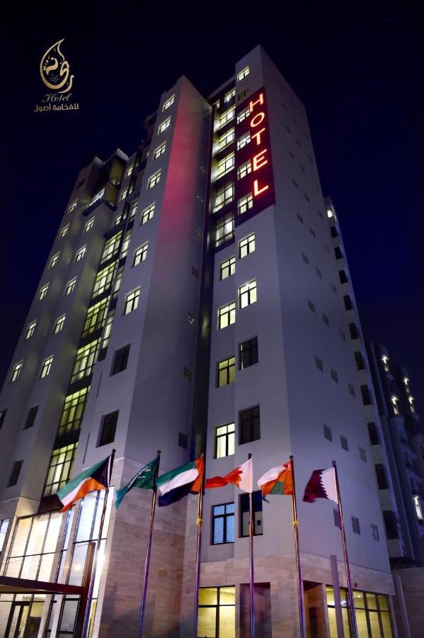 Rihanna Hotel Apartment クウェート エクステリア 写真